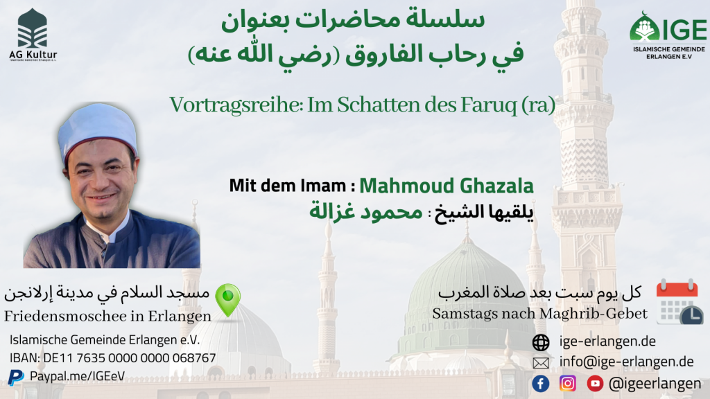 Faruq-Vortragsreihe