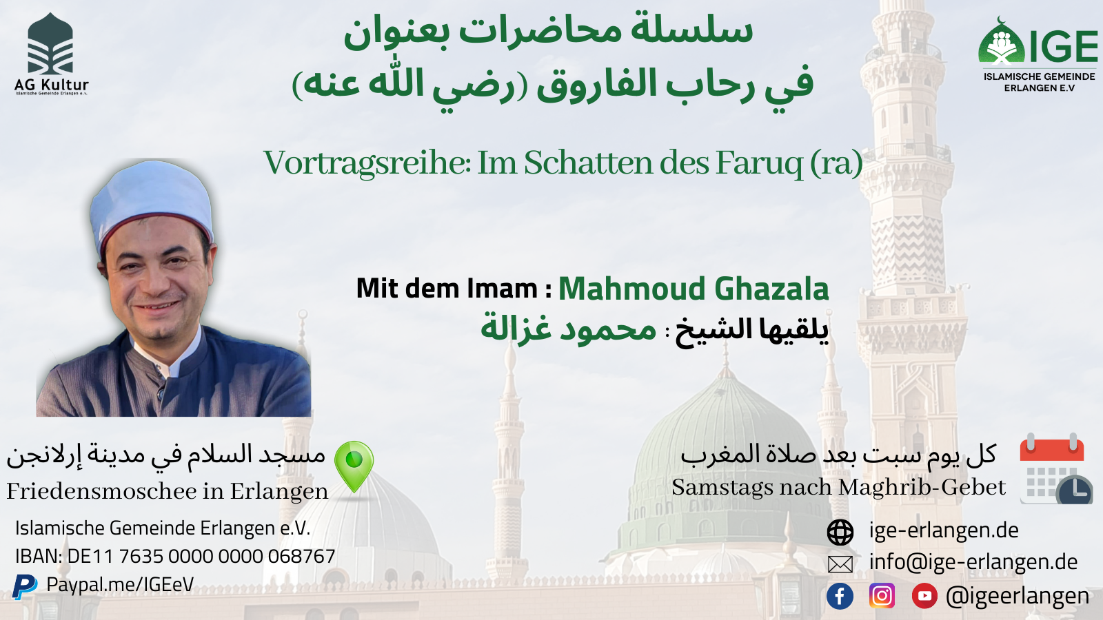 Faruq-Vortragsreihe