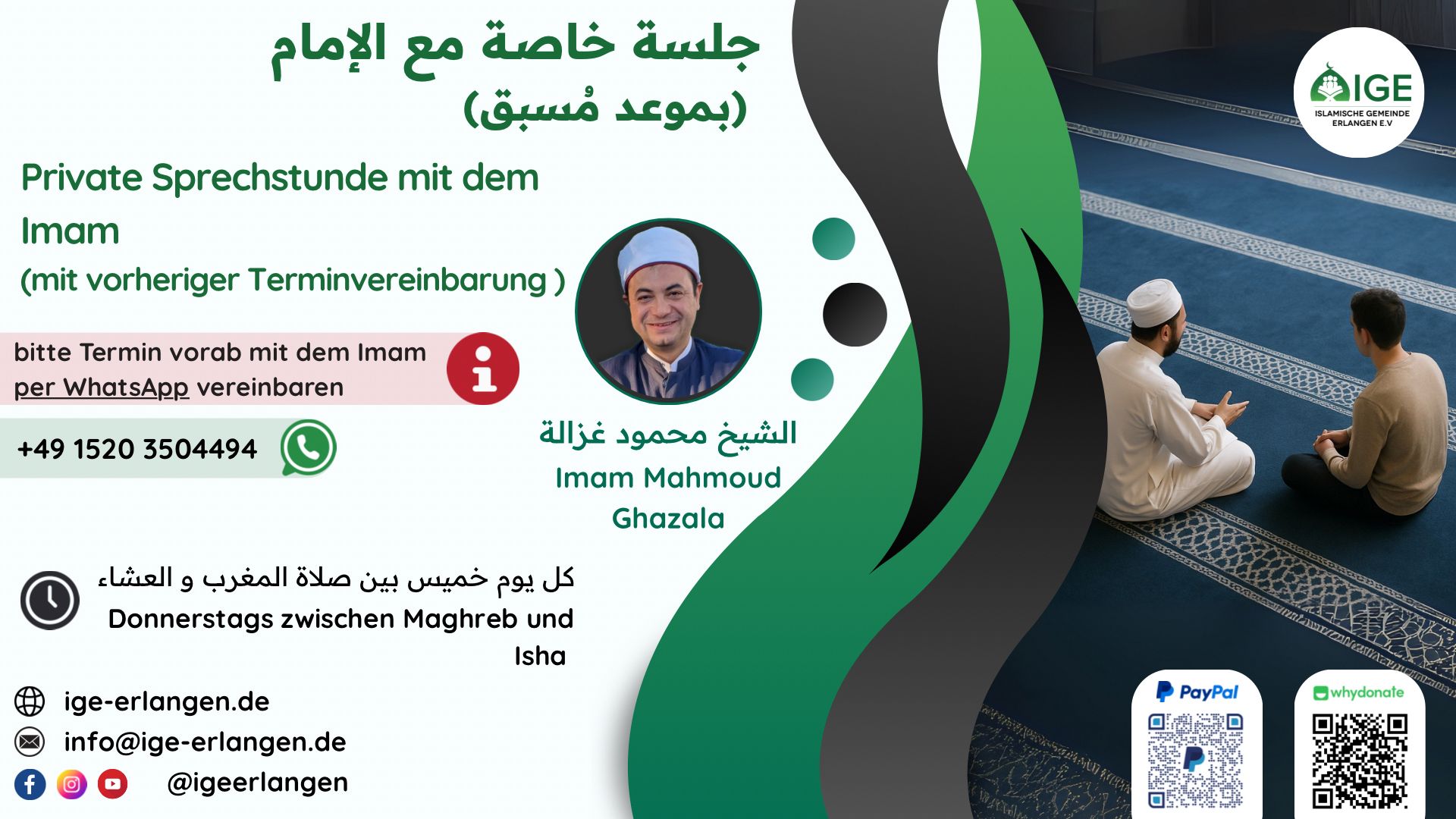 WhatsApp Image 2025-09-25 at 12.48.40