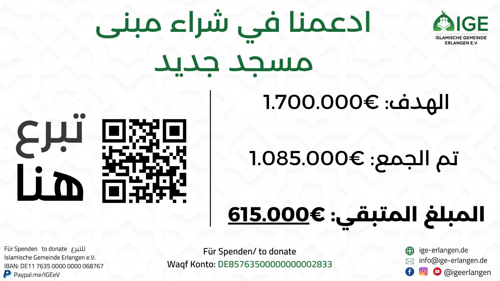 https://ige-erlangen.de/campaigns/moscheeerwiterung