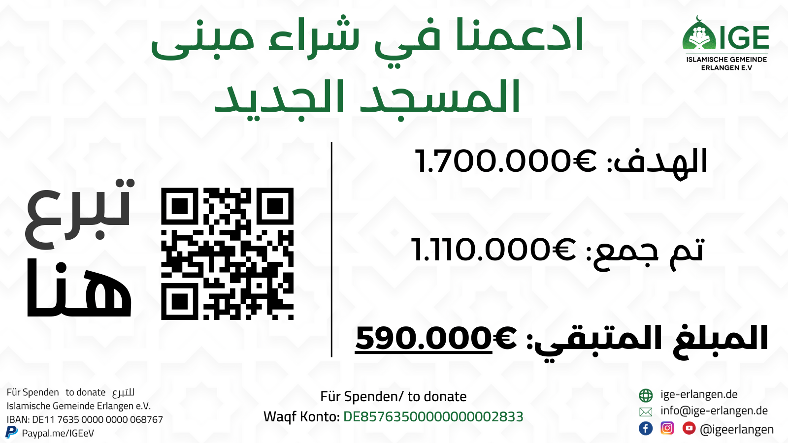 https://ige-erlangen.de/campaigns/moscheeerwiterung