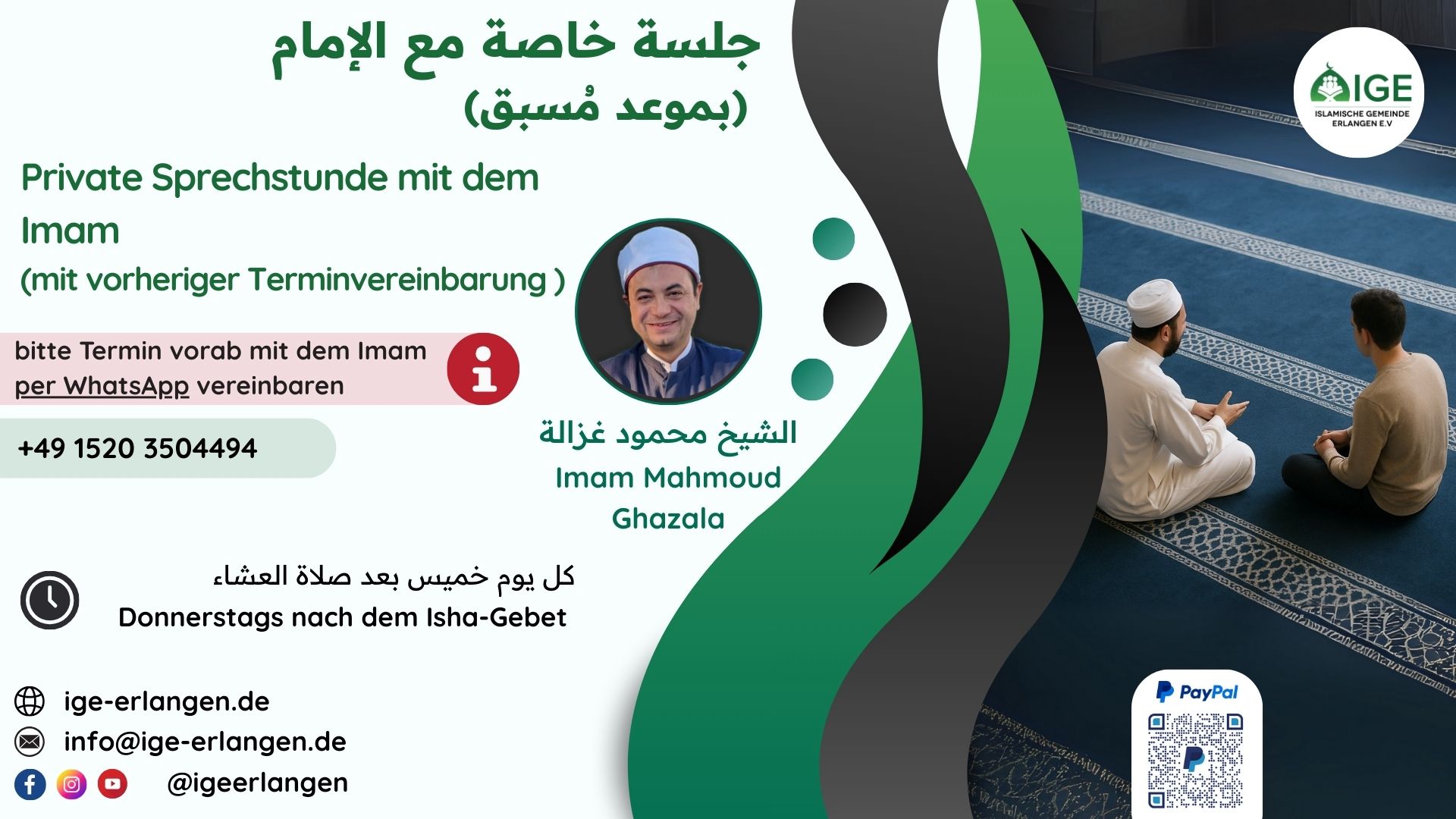 WhatsApp Image 2026-02-05 at 12.37.13