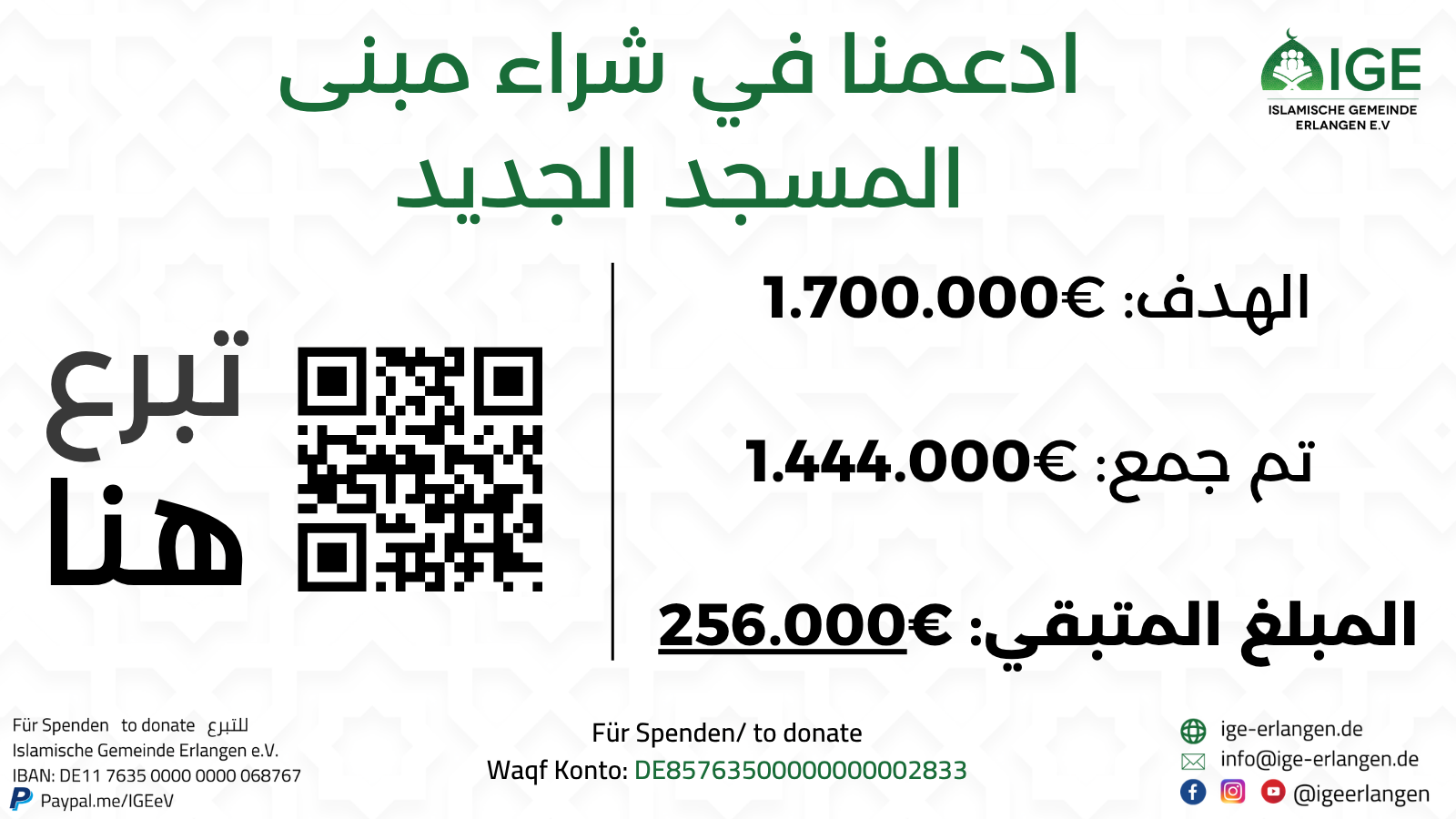 https://ige-erlangen.de/campaigns/moscheeerwiterung