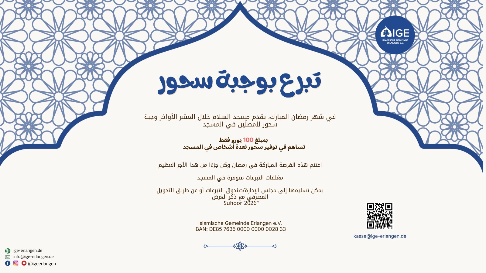 WhatsApp Image 2026-03-01 at 14.33.27 (1)