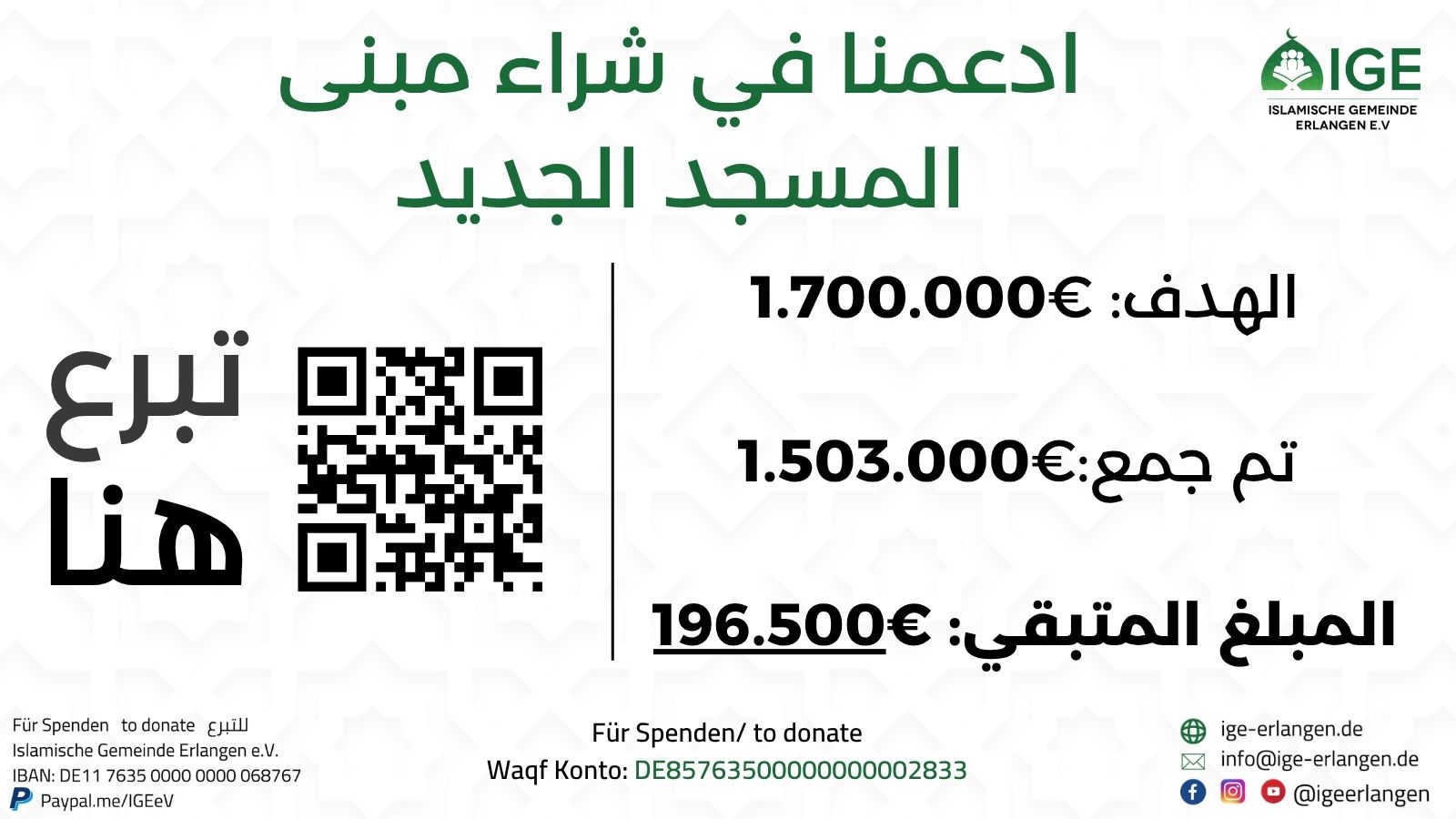 https://ige-erlangen.de/campaigns/moscheeerwiterung